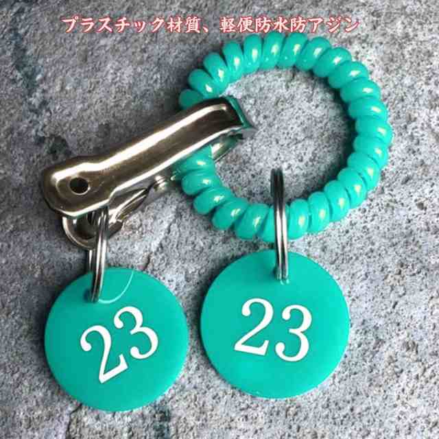 Amazon.co.jp: 番号札 50枚 タグ クローク札 荷札 荷物整理 ドア