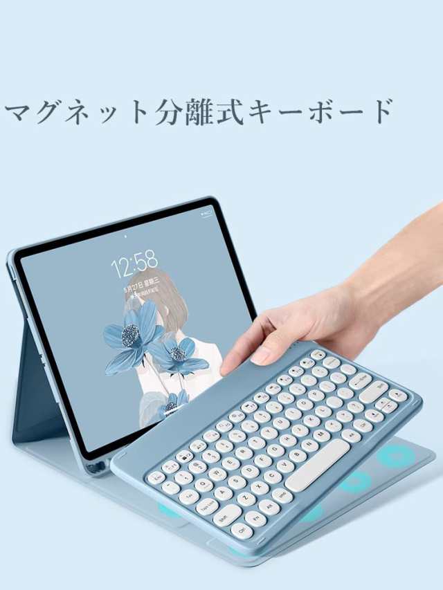 iPad Air4 iPad Air5 キーボードケース マウス付き 可愛い iPad Air 第5世代 第4世代 10.9インチ Bluetooth キーボード 丸型キー 2色配色の通販は