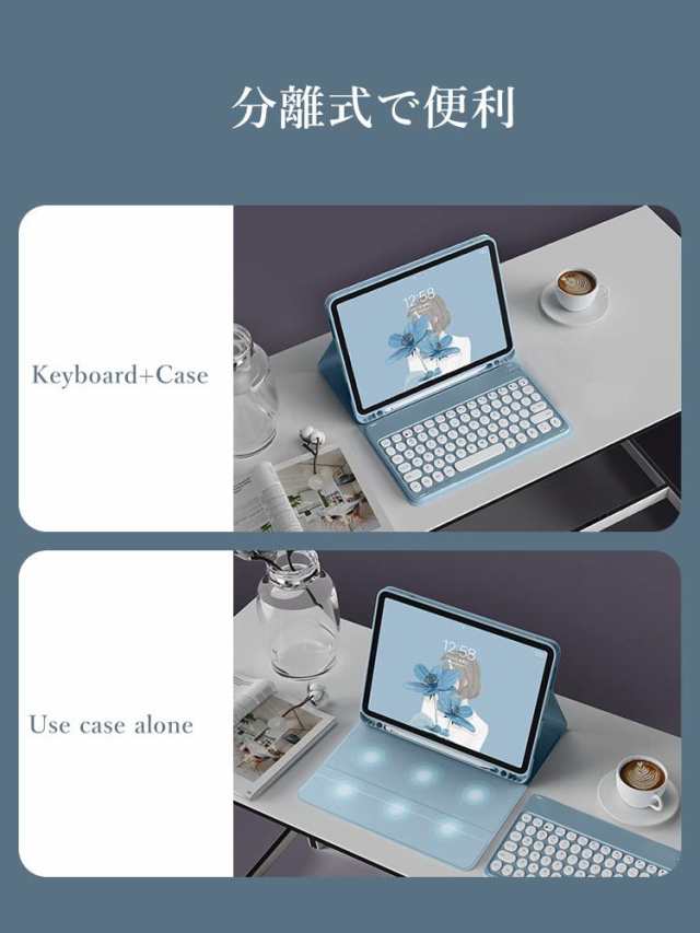 iPad Air4 iPad Air5 キーボードケース マウス付き 可愛い iPad Air 第5世代 第4世代 10.9インチ Bluetooth キーボード 丸型キー 2色配色の通販は