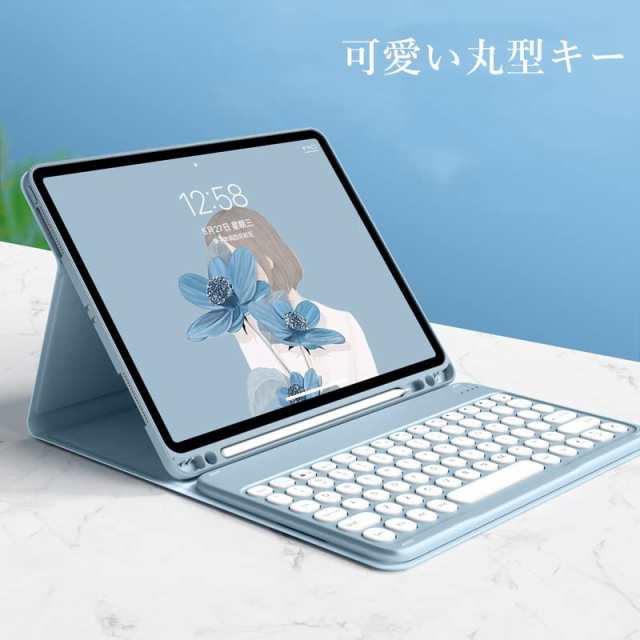 iPad Air4 iPad Air5 キーボードケース マウス付き 可愛い iPad Air 第5世代 第4世代 10.9インチ Bluetooth キーボード 丸型キー 2色配色の通販は