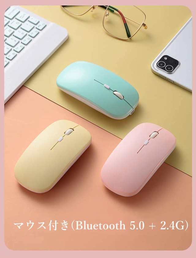 iPad Air4 iPad Air5 キーボードケース マウス付き 可愛い iPad Air 第5世代 第4世代 10.9インチ Bluetooth キーボード 丸型キー 2色配色の通販は