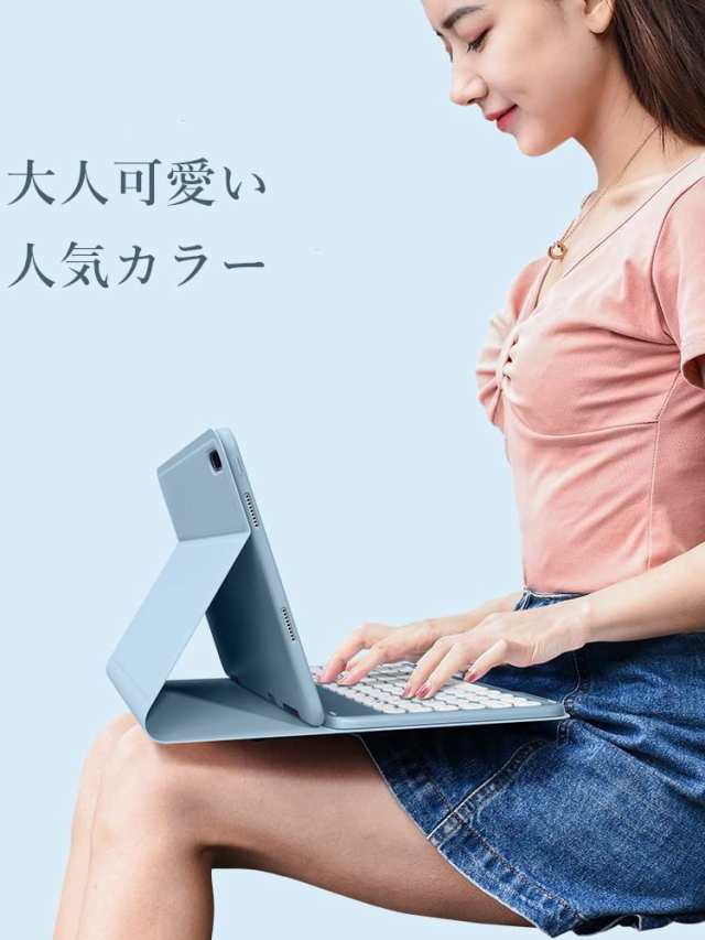 iPad Air4 iPad Air5 キーボードケース マウス付き 可愛い iPad Air 第5世代 第4世代 10.9インチ Bluetooth キーボード 丸型キー 2色配色の通販は
