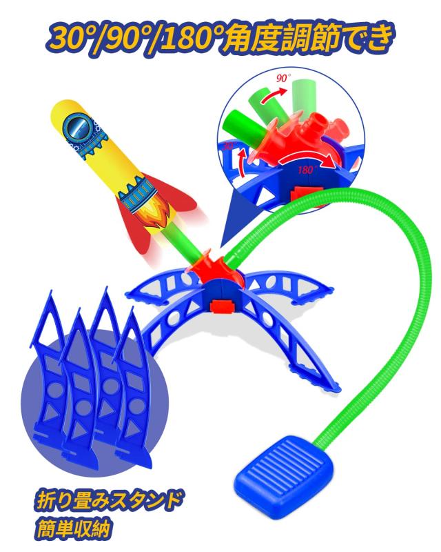 Hymaz ロケットランチャー ロケットおもちゃ ゲーム アウトドア