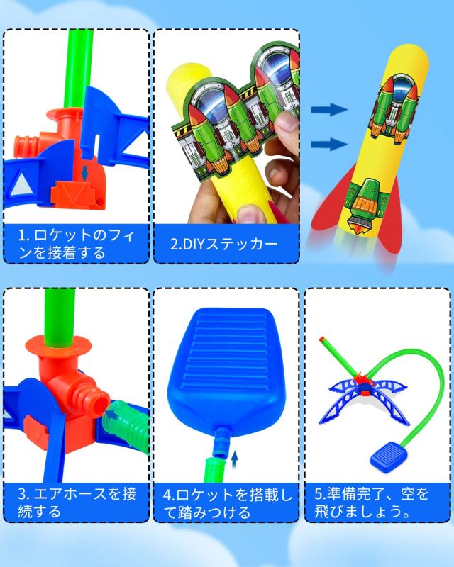 Hymaz ロケットランチャー ロケットおもちゃ ゲーム アウトドア