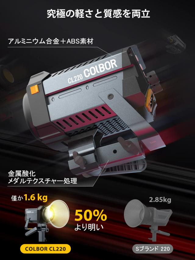 撮影用ライト, COLBOR CL220 撮影用ライト ビデオライト 作業 撮影用ライト, COLBOR CL220 撮影用ライト ビデオライト 作業