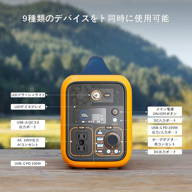 RUNHOOD バッテリー交換式 ポータブル電源 RALLYE600 60Hz 648Wh RUNHOOD バッテリー交換式 ポータブル電源 RALLYE600 60Hz 648Wh