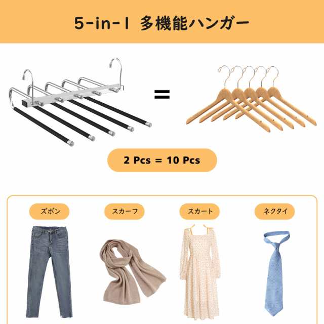 ズボンハンガー 2枚セット Housolution ズボン掛けハンガー ズボンハンガー 2枚セット Housolution ズボン掛けハンガー