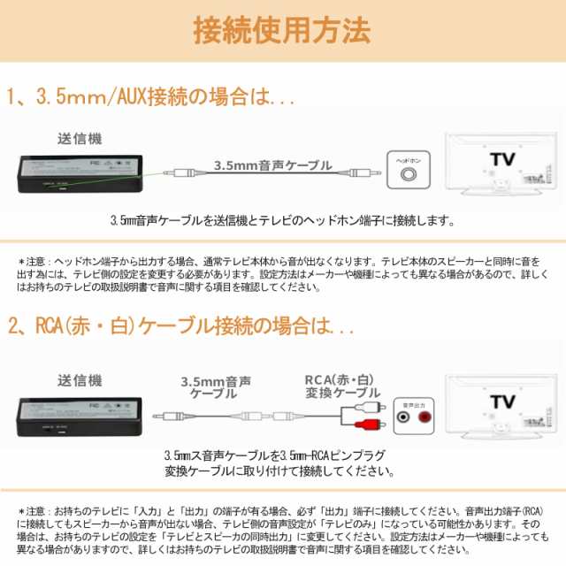 Tosima 手元スピーカー テレビ用 高齢者 ワイヤレス TV-9000 tv