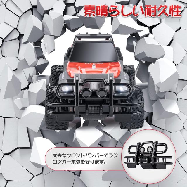 Carox ラジコン オフロード 子供向け 人気 おもちゃ車 充電式