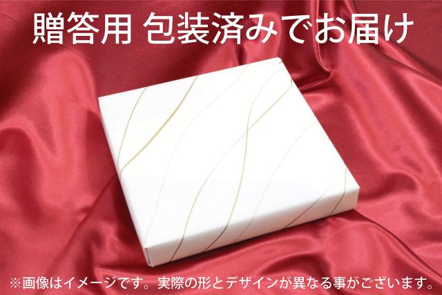 池永鉄工 鉄と暮らす 南部鉄 すき鍋 いろどり 26？ IH対応 ギフトラッピング仕様_3