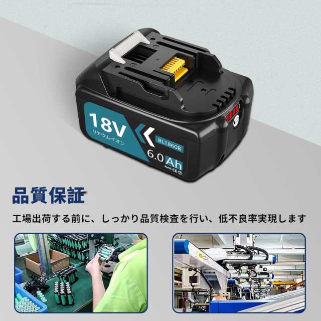 Boetpcr マキタ 18v バッテリー 充電器セット BL1860B 6.0Ah大容量 1個 マキタ 充電器 互換 DC18RC 付き マキタ互換バッテリー 18v BL181