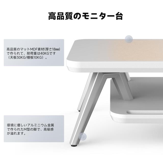 Fenge モニター台 卓上 机上台 パソコン台 机上ラック 60cm横幅 2段 パソコンスタンド木製天板 アルミニウム製脚 デスクトップ用 机上 モ_4