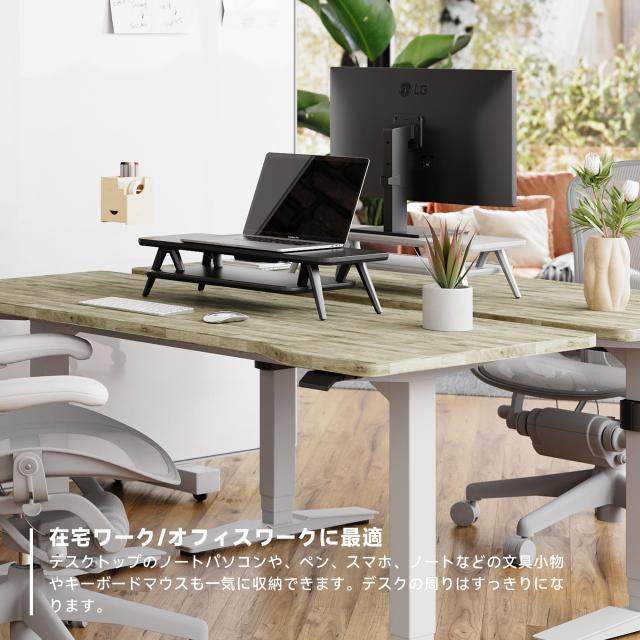Fenge モニター台 卓上 机上台 パソコン台 机上ラック 60cm横幅 2段 パソコンスタンド木製天板 アルミニウム製脚 デスクトップ用 机上 モ_6