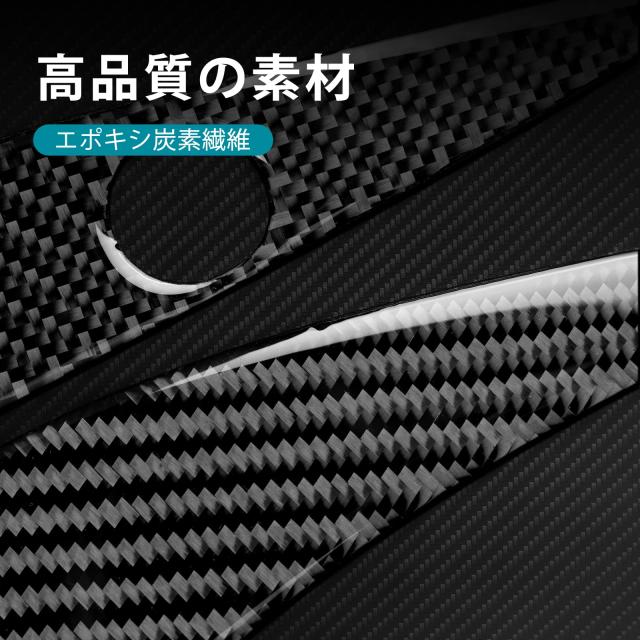 AIRSPEED トヨタ GR86 ZN8 スバル BRZ ZD8 2021 2022 2023 2024 専用 リアルハードカーボンファイバー製 付属品一部分 カードアプ