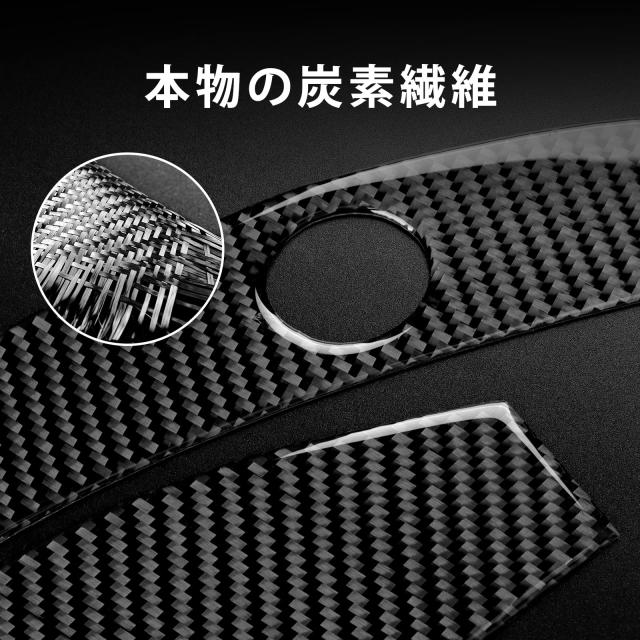 AIRSPEED トヨタ GR86 ZN8 スバル BRZ ZD8 2021 2022 2023 2024 専用 リアルハードカーボンファイバー製 付属品一部分 カードアプ