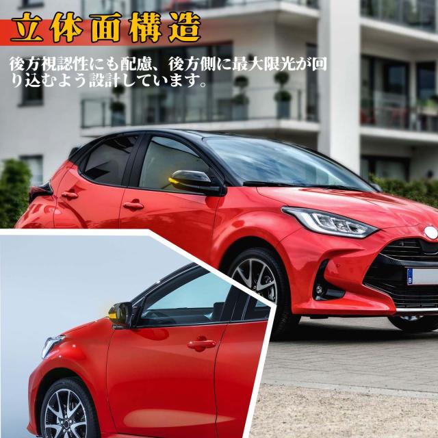 NEIFILES アクア NHP10ドアミラーウイカー ヴィッツ130系シーケンシャルドアミラーウイカー ポルテ140系 アバロン などサイド ミラー ウの通販は