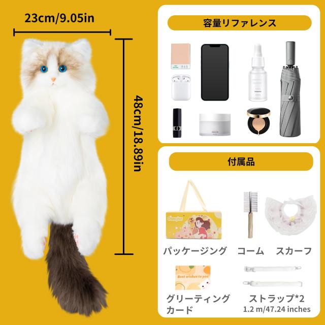 Chongker ハンドメイド リアルな猫型リュック 猫のぬいぐるみペット