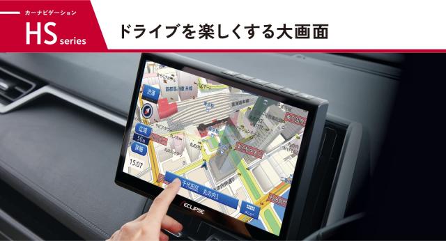 イクリプス(ECLIPSE) カーナビゲーション 10.1型 AVN-HS01F 32GB 約400車種対応 フルセグ+1セグ VICS WIDE SD CD DVD Bluetooth AppleCar_1