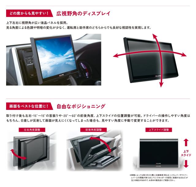 イクリプス(ECLIPSE) カーナビゲーション 10.1型 AVN-HS01F 32GB 約400