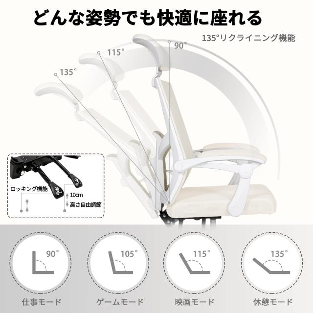 オフィスチェア デスクチェア Okeysen 椅子 テレワーク 疲れない オフィスチェア デスクチェア Okeysen 椅子 テレワーク 疲れない