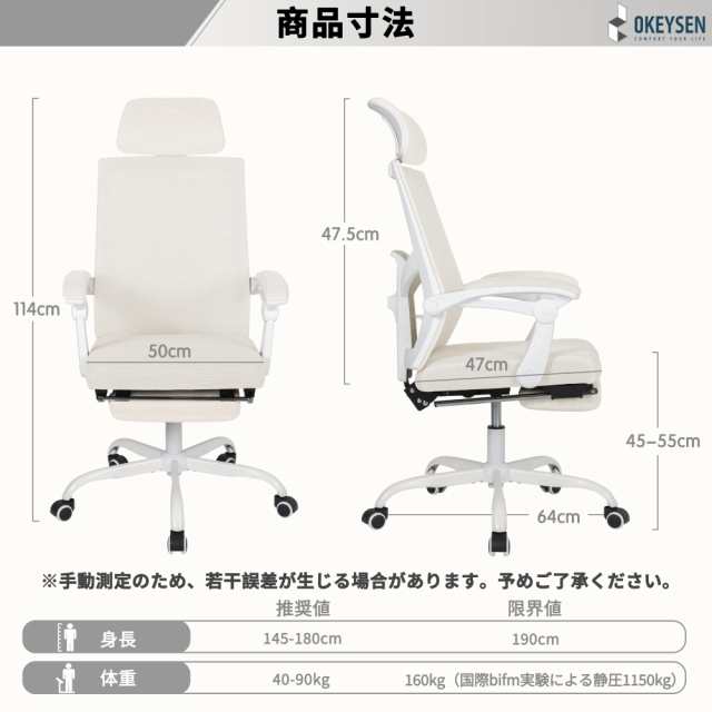 【色: Beige】オフィスチェア デスクチェア Okeysen 椅子 テレワーオフィスチェア