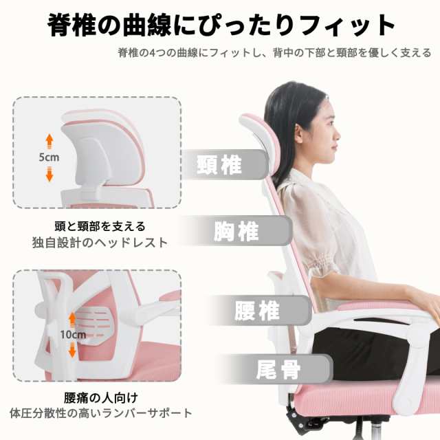 オフィスチェア デスクチェア Okeysen 椅子 テレワーク 疲れない 腰が痛オフィスチェア