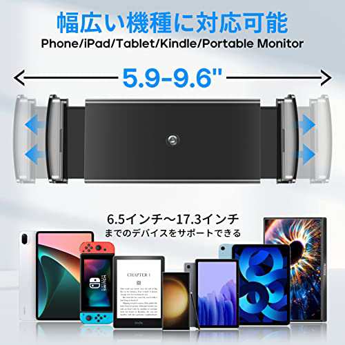 ROADOM タブレットスタンド iPadスタンド 折り畳み モバイルモニター