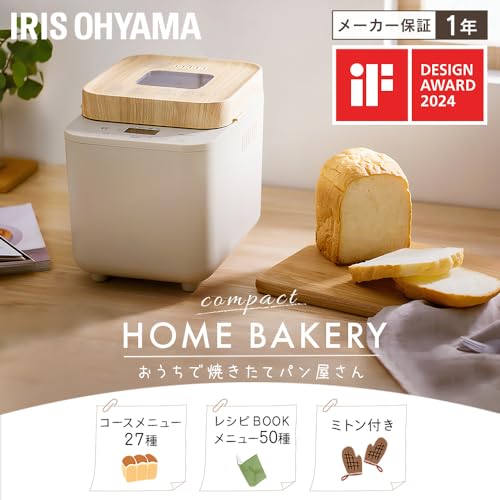 アイリスオーヤマ(IRIS OHYAMA) ホームベーカリー 米粉パン対応