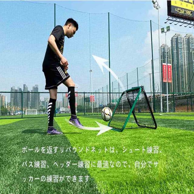 Mengkeリバウンドネット 両面 リバウンドネット室内 屋外兼用 壁