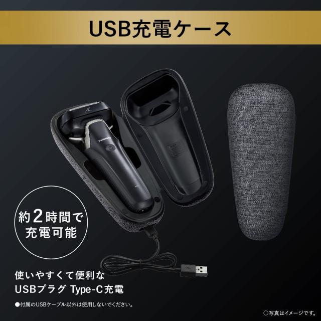 パナソニック ラムダッシュPRO メンズシェーバー 6枚刃 全自動洗浄充電器・USB充電ケース付 お風呂剃り可 クラフトブラック ES-LS9CX-K_5