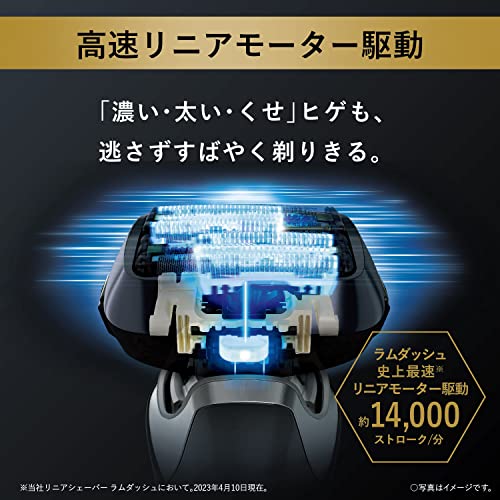 パナソニック ラムダッシュPRO メンズシェーバー 6枚刃 全自動洗浄充電器・USB充電ケース付 お風呂剃り可 クラフトブラック ES-LS9CX-K_8