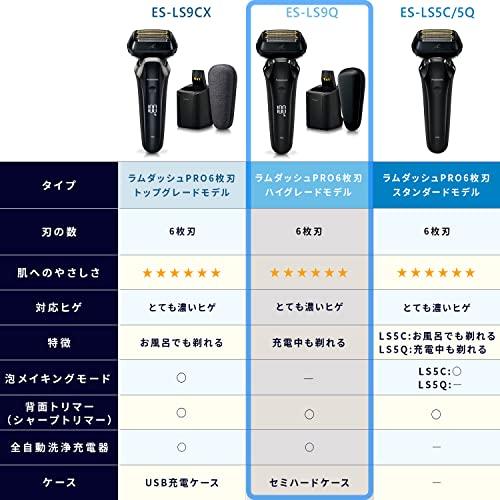 パナソニック ラムダッシュPRO メンズシェーバー 6枚刃 全自動洗浄充電