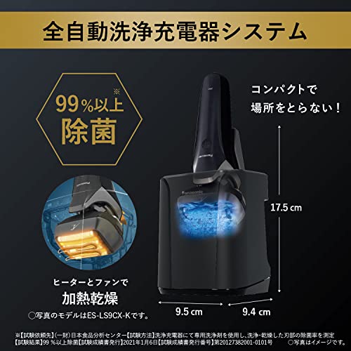 パナソニック ラムダッシュPRO メンズシェーバー 6枚刃 全自動洗浄充電
