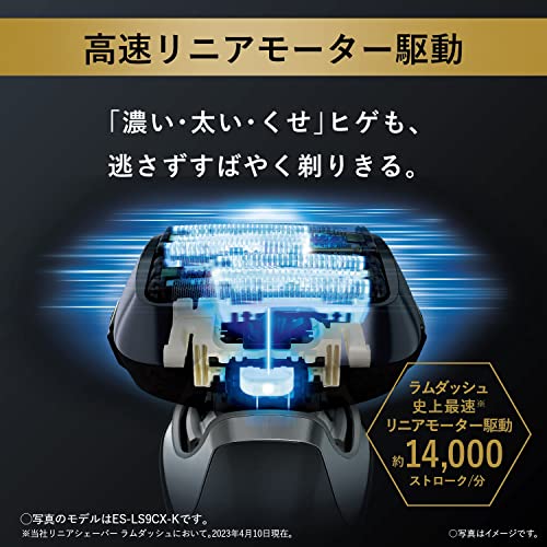 パナソニック ラムダッシュPRO メンズシェーバー 6枚刃 全自動洗浄充電