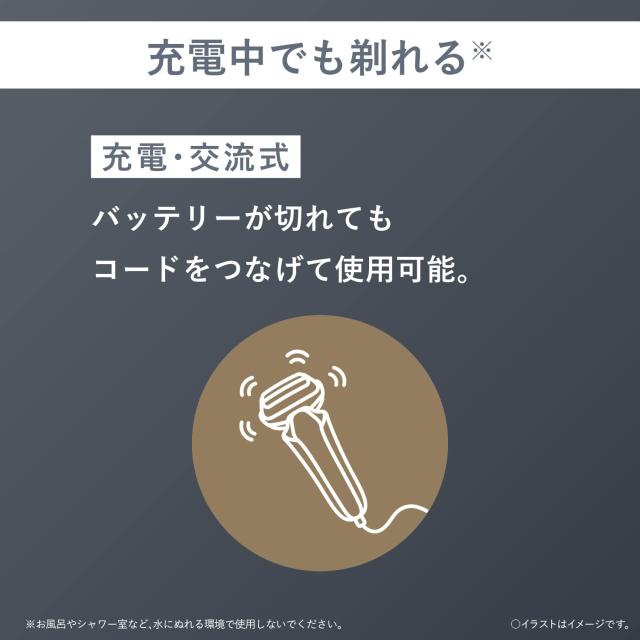 パナソニック ラムダッシュPRO メンズシェーバー 5枚刃 充電中でも剃 