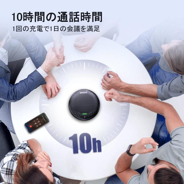 EMEET Luna Plusスピーカーフォン 会議用 2023年アップグレード版 マイクスピーカー 8つのマイク 360?全方向集音 ノイズキャンセリング 1_5