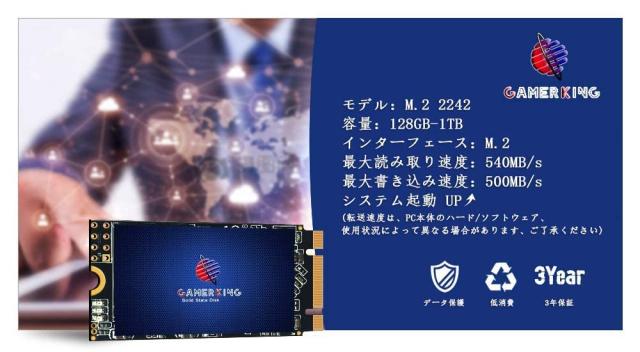 Gamerking SSD M.2 2242 512GB NGFF SATA iii b+m Key 6Gb/s 3D NAND TLC 内蔵 SSD 高速 低発熱 低消費電力, PC/ノートパソコン/ウルトラ