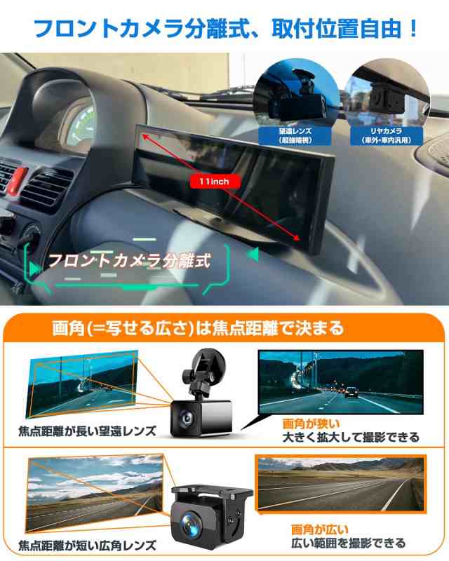 激安 超特価商店街  AKEEYO 次世代ナイトビジョンシステム ドライブレコーダー ミュージック