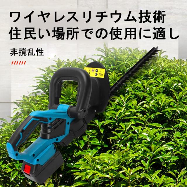 FEIJIE ヘッジトリマー 充電式 電動ヘッジトリマー21V 生垣バリカン 