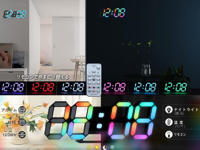 KOSUMOSU 多色デジタル時計 7色LED時計 ネオン時計 RGB壁掛け時計