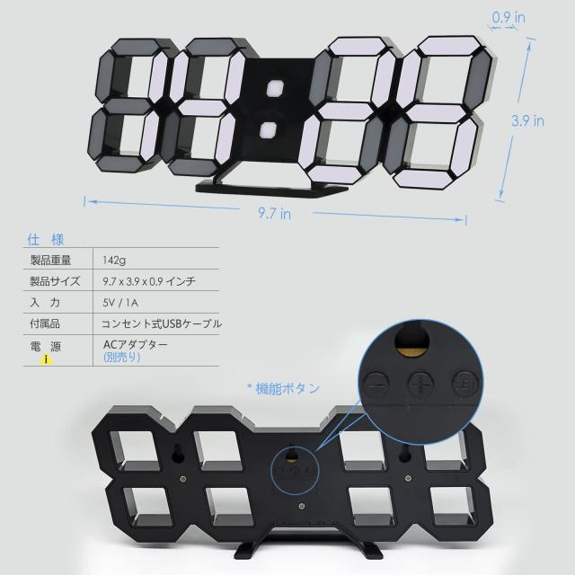 KOSUMOSU 多色デジタル時計 7色LED時計 ネオン時計 RGB壁掛け時計