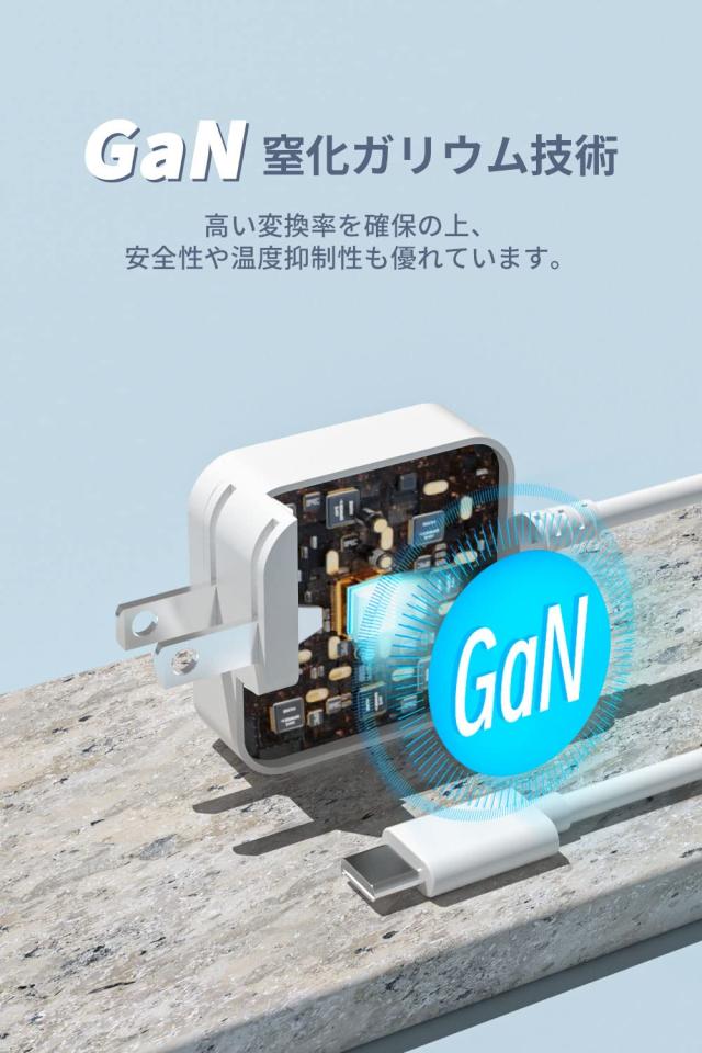 Macbook Pro 充電器 交換用 小型 Type-C PD対応 67w ノートパソコン