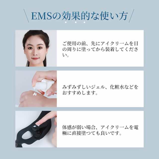 TAQISONG 目元美顔器 目元ケア 目元エステ ems美顔器 アイ美顔器 目もと集中ケア イオン導入 超音波美顔器 emsマスク シ emsアイマスク  の通販はau PAY マーケット - onlinestoreS au PAY マーケット店 | au PAY マーケット－通販サイト