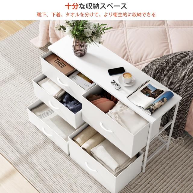 Nicehill チェスト タンス 収納チェスト オーガナイザー 収納ケース 衣類・キッズ・ベイビー用ワイドチェスト衣類収納 3段5杯 (ホワイト)_4