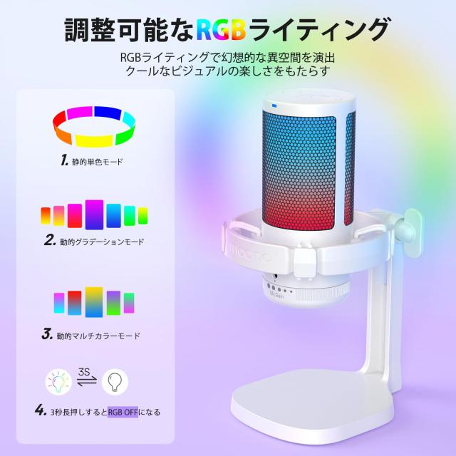 MAONO USB コンデンサーマイク ゲーミングマイク ノイズキャンセリング