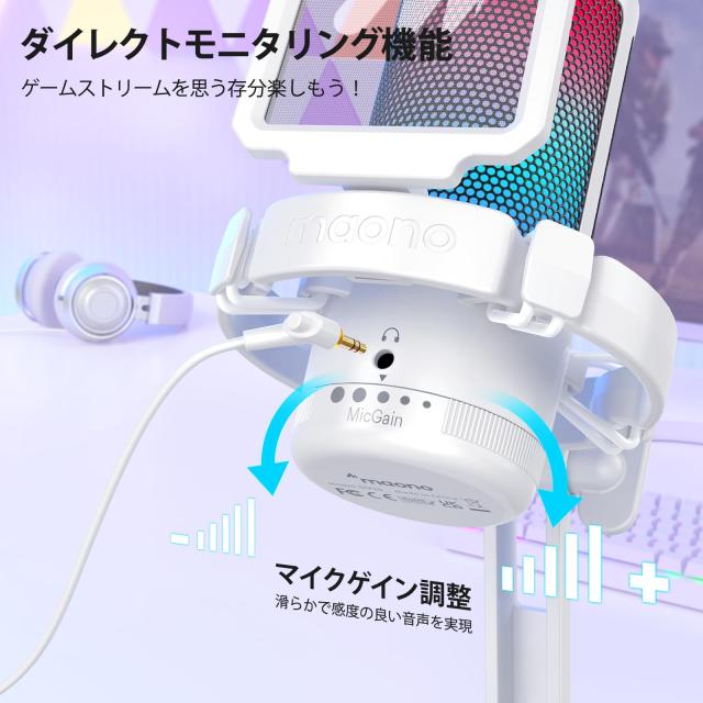 MAONO USB コンデンサーマイク ゲーミングマイク ノイズキャンセリング