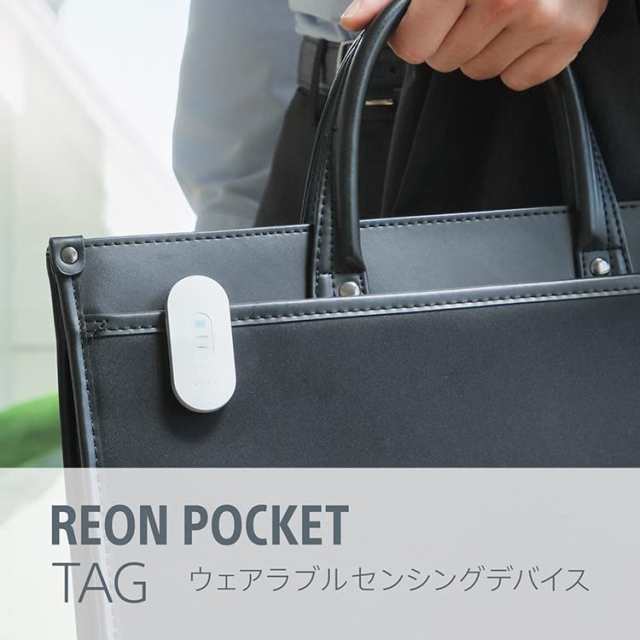 ソニー]REON POCKET4(レオンポケット4)センシングキット2023年4月発売