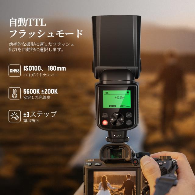 NEEWER NW635II-S TTL カメラフラッシュスピードライト ソフトディフューザー付き A9 II A9 A7R V A7R IV A7 IV A7R III A7S III A7 III_1