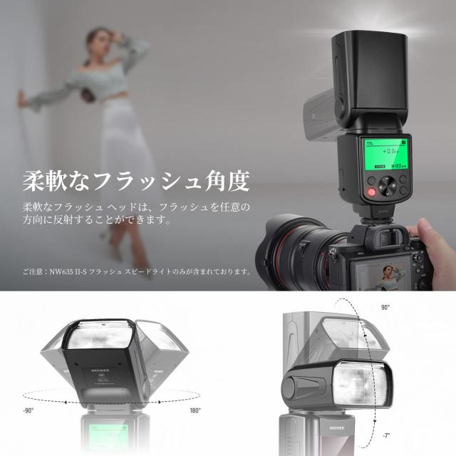 NEEWER NW635II-S TTL カメラフラッシュスピードライト ソフトディフューザー付き A9 II A9 A7R V A7R IV A7 IV A7R III A7S III A7 III_4
