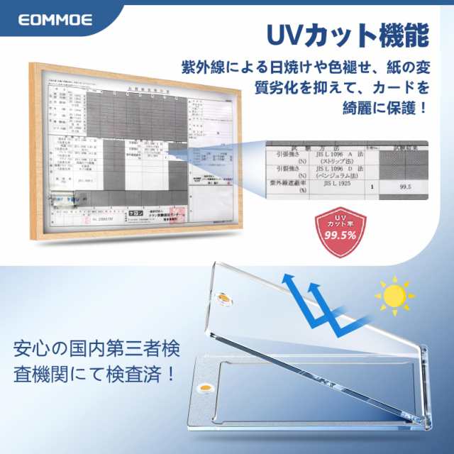 EOMMOE マグネットローダー（50個セット）カードローダー マグネットホルダー トレーディングカード UVカット ３５ＰＴ カードケース  カの通販はau PAY マーケット - みんなのSHOP | au PAY マーケット－通販サイト